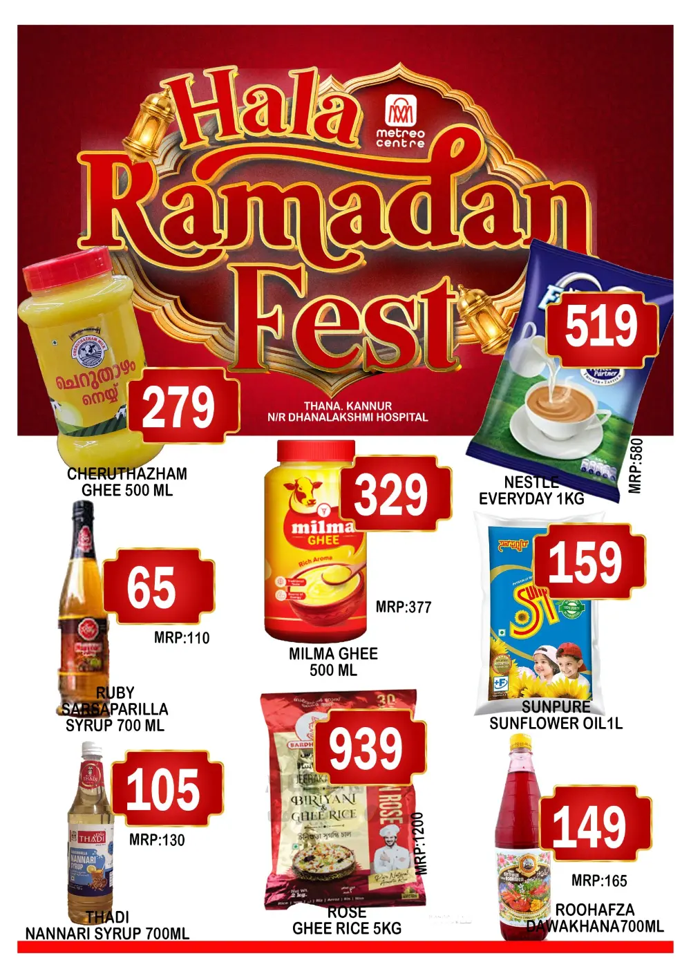 Ramadan fest