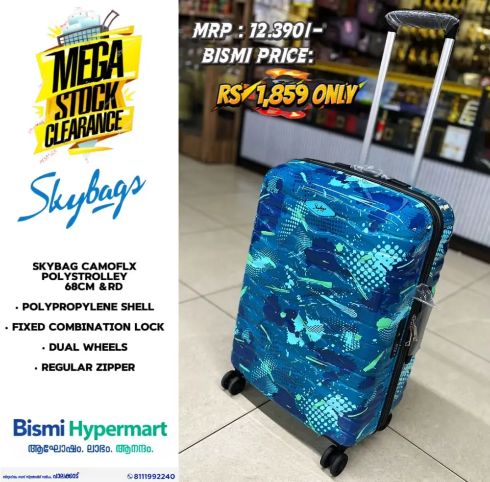 Mega stock clearance