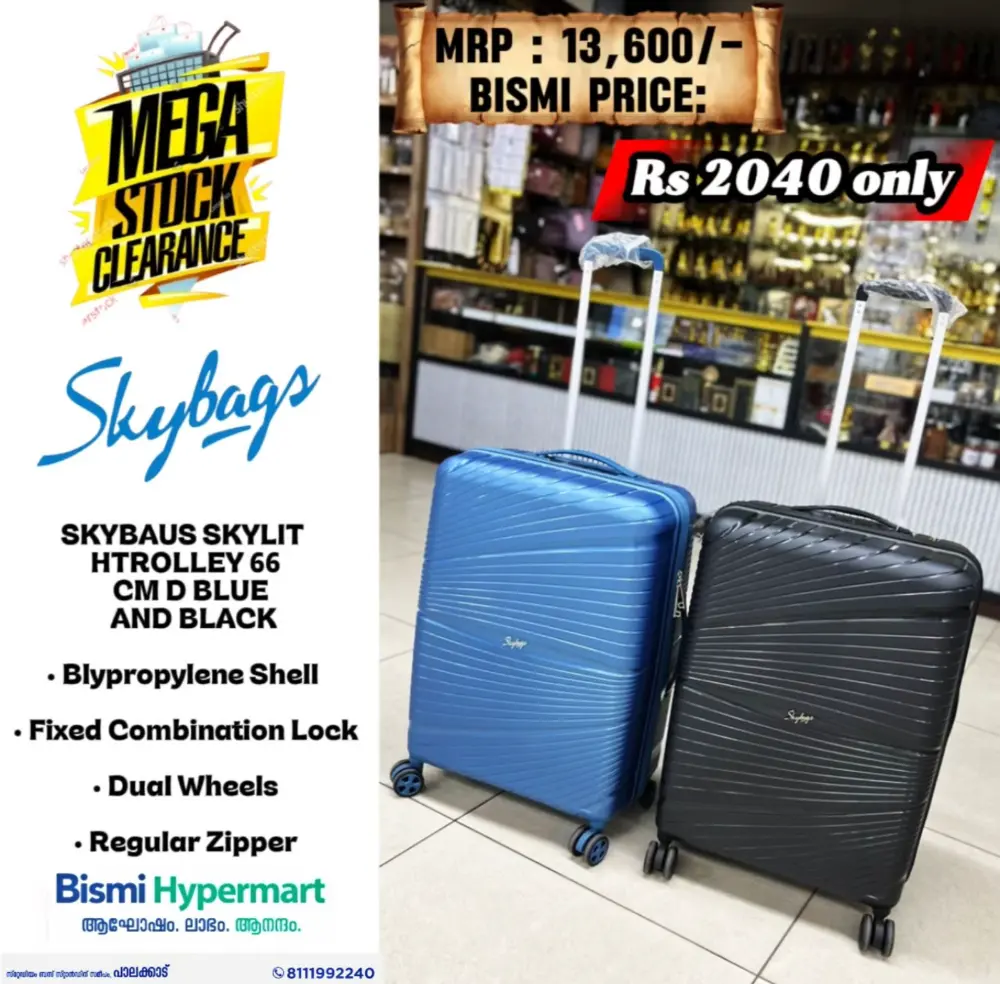 Mega stock clearance