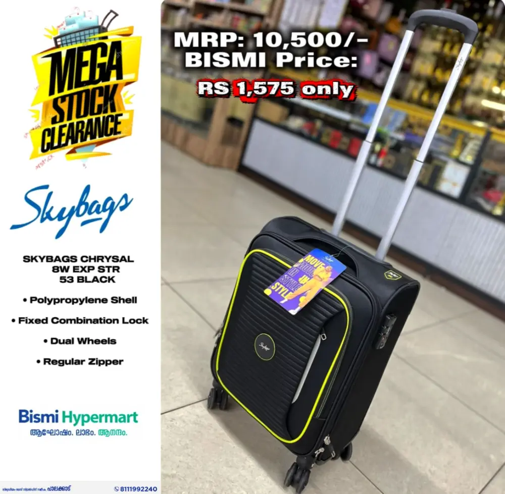 Mega stock clearance