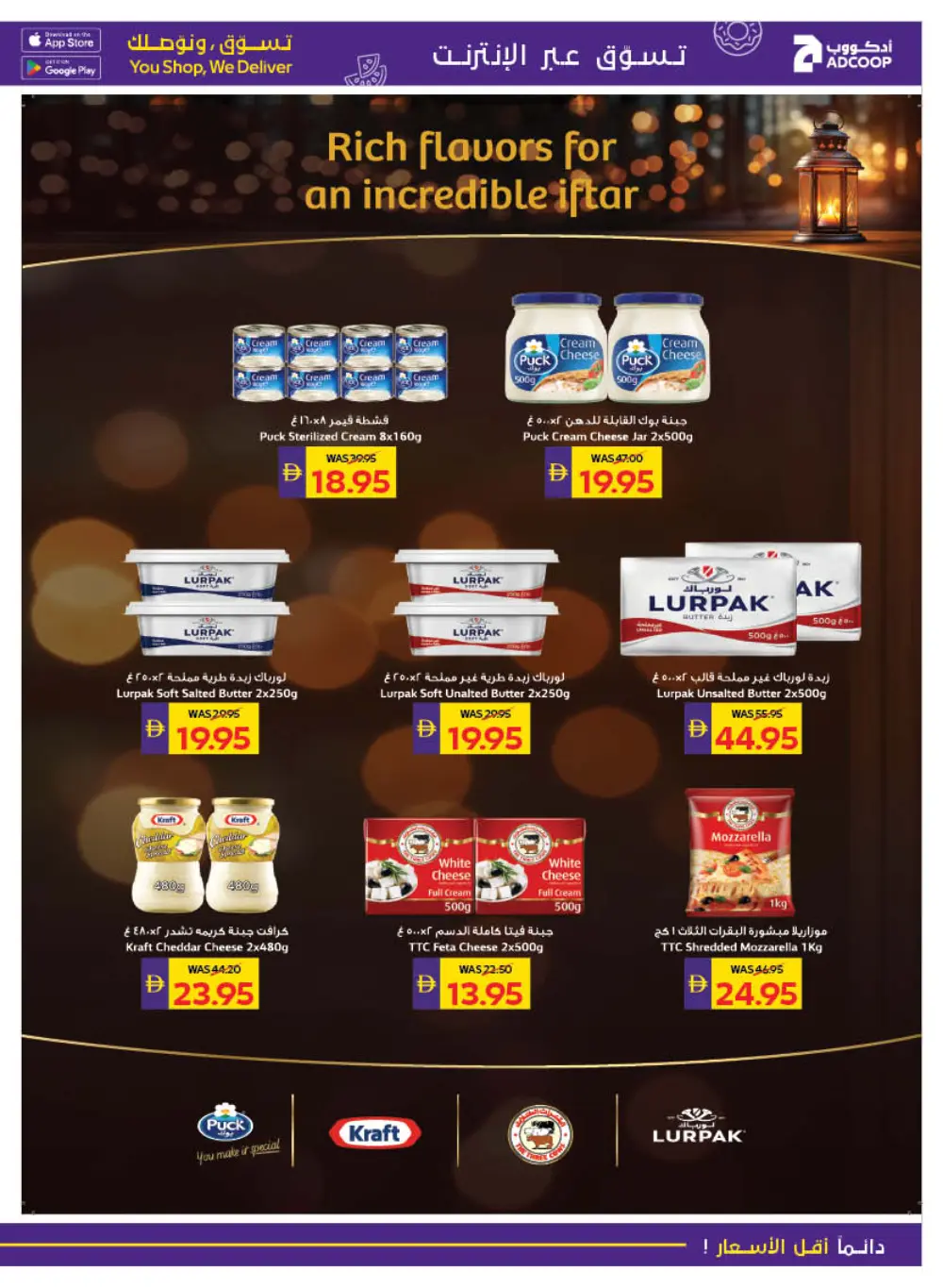 Best Deals on Grocery & Household