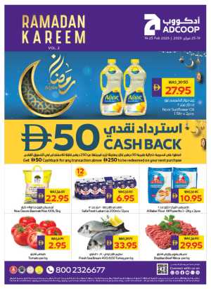 Best Deals on Grocery & Household In Abu Dhabi Coop Dubai,Abu Dhabi,Sharjah / Ajman,Al Ain,Fujairah,Ras al Khaimah,Umm al Quwain