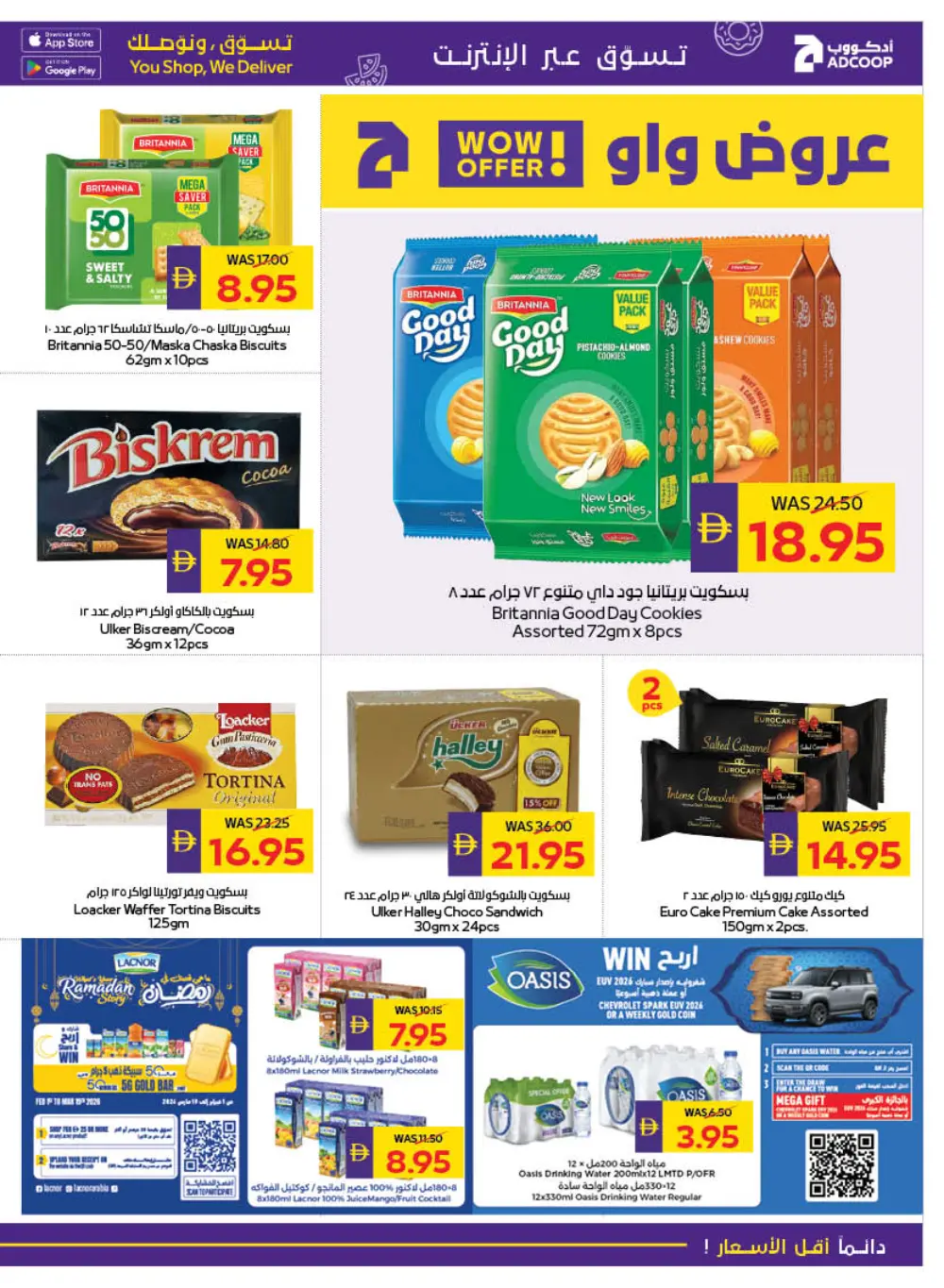 Best Deals on Grocery & Household