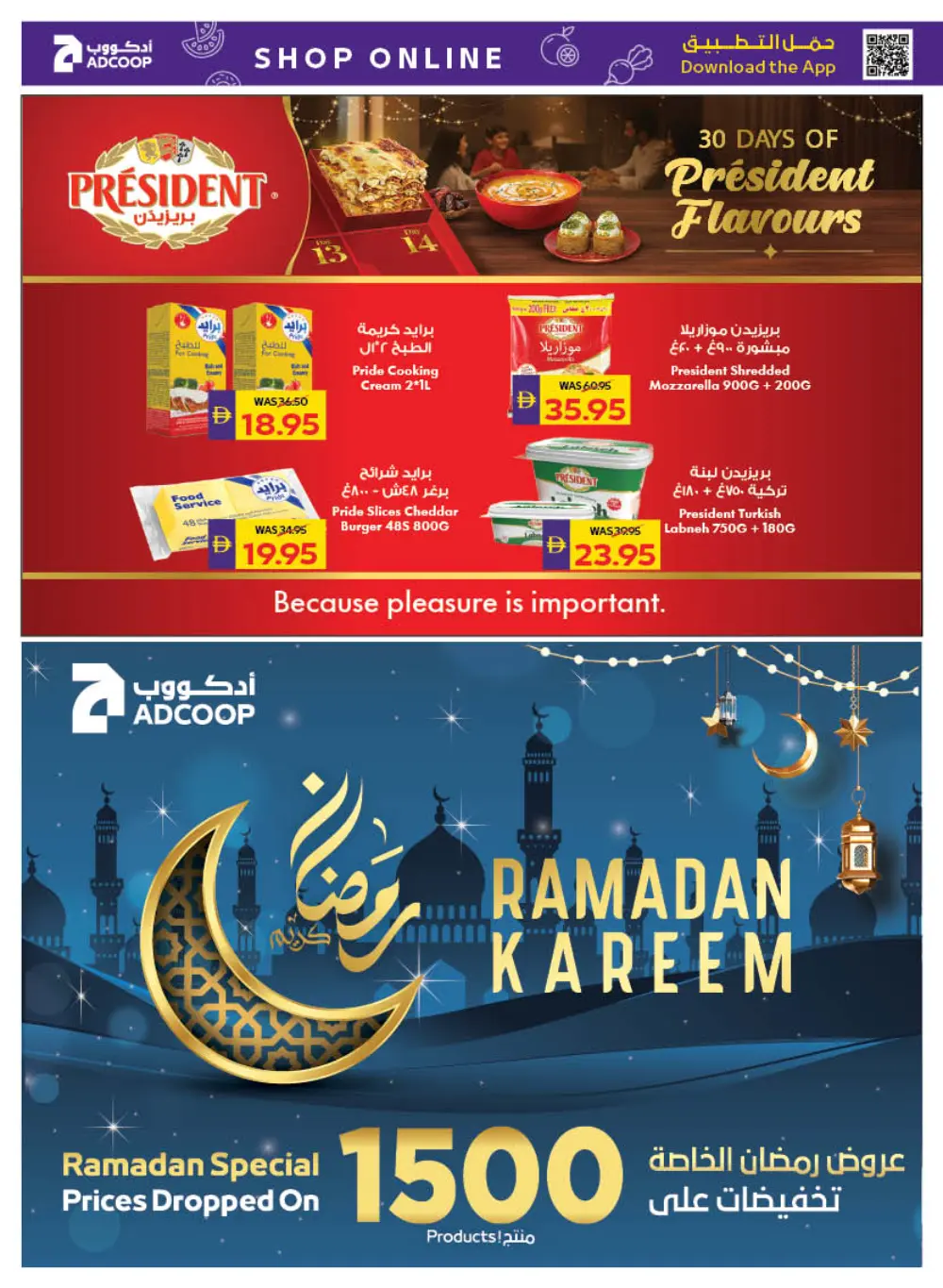 Best Deals on Grocery & Household