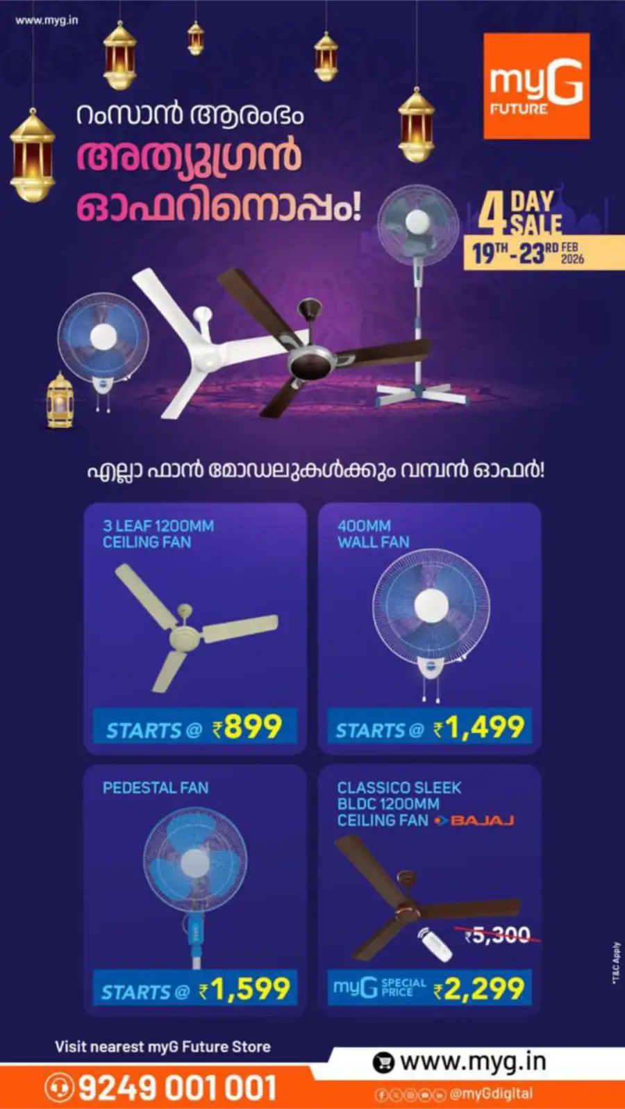 Ramadan AC & Fan Sale 2026