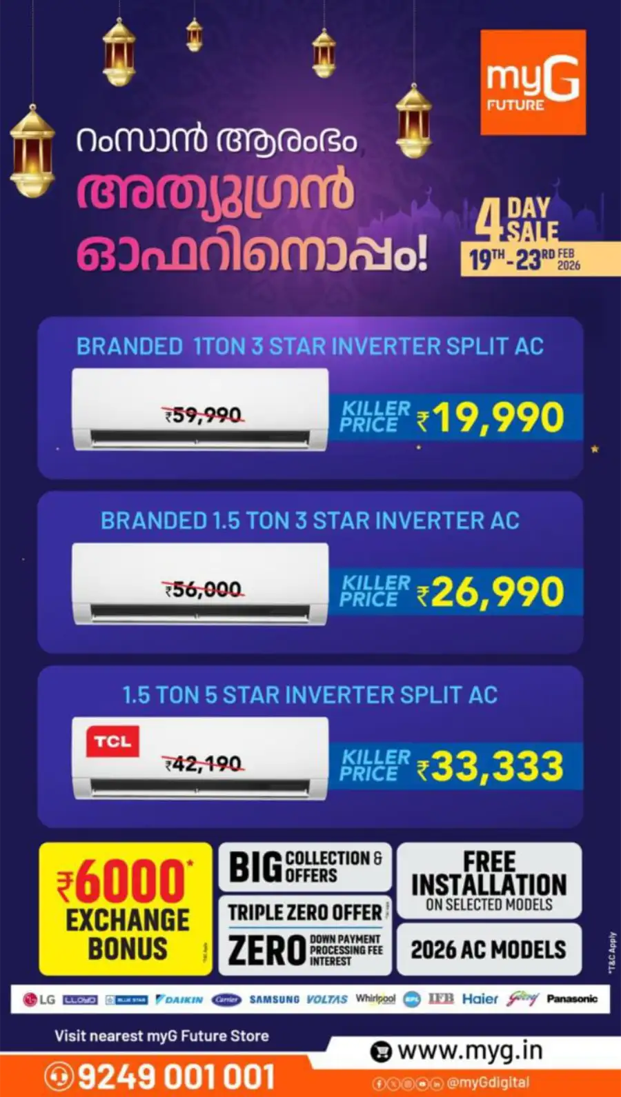 Ramadan AC & Fan Sale 2026