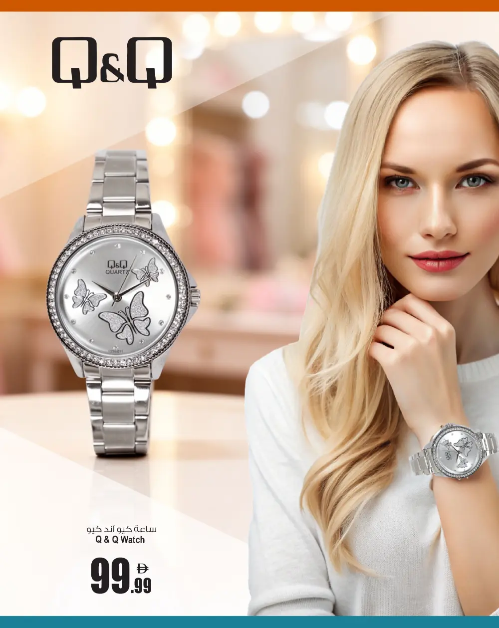 Tick Tock Watch Sale: Casio, Titan & Sveston Deals