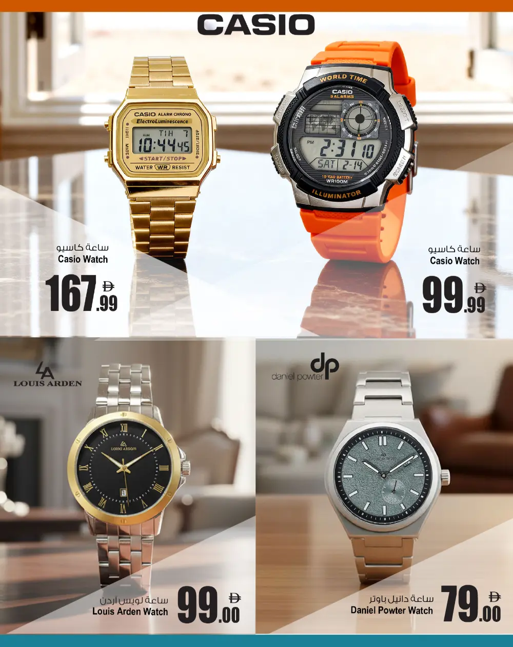 Tick Tock Watch Sale: Casio, Titan & Sveston Deals