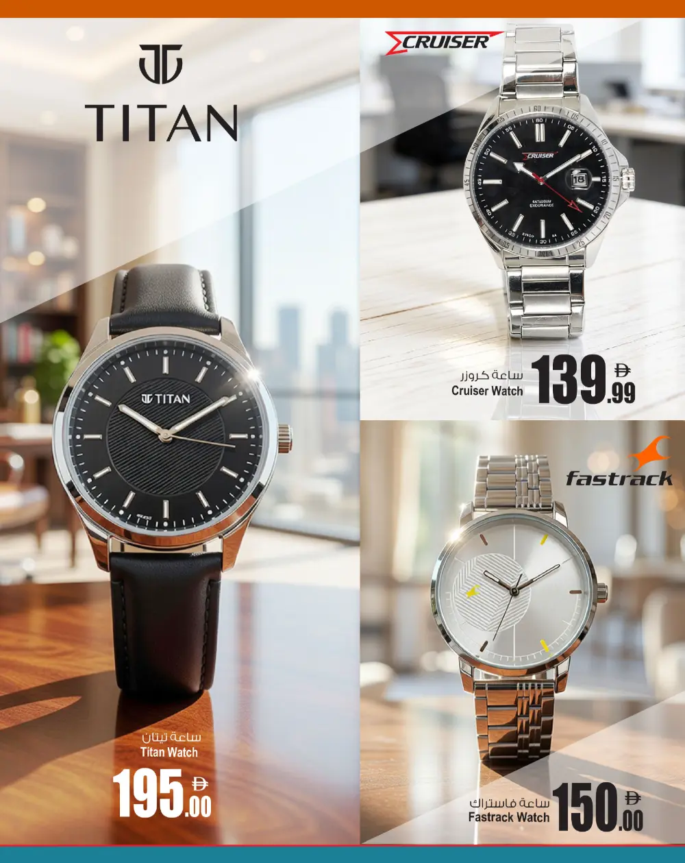 Tick Tock Watch Sale: Casio, Titan & Sveston Deals