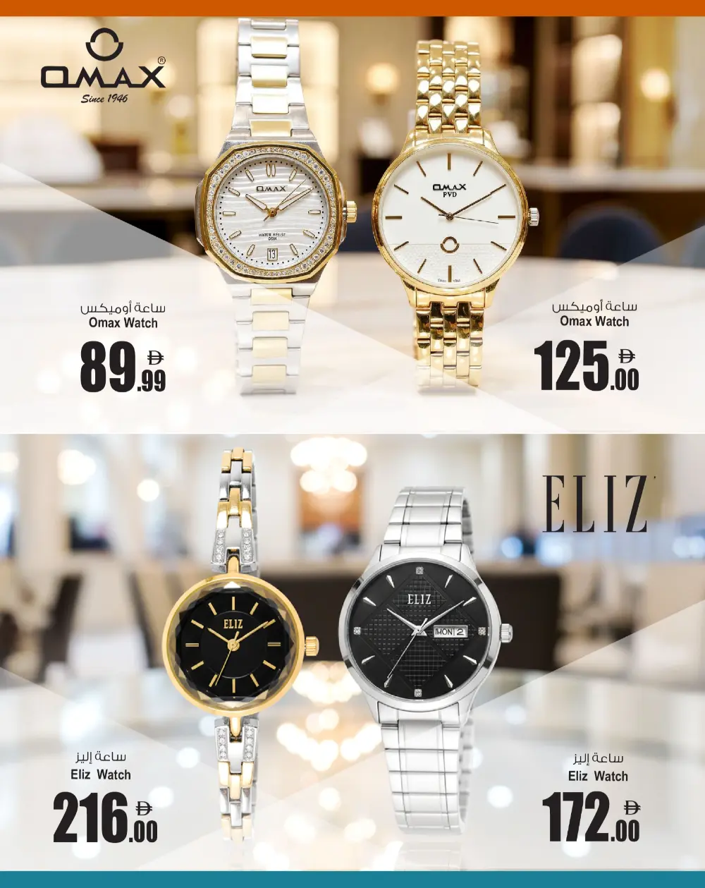 Tick Tock Watch Sale: Casio, Titan & Sveston Deals