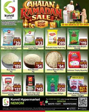 Ramadan Sale 2026 | Best Grocery Offers in Trivandrum In Kunnil Hypermarket Trivandrum