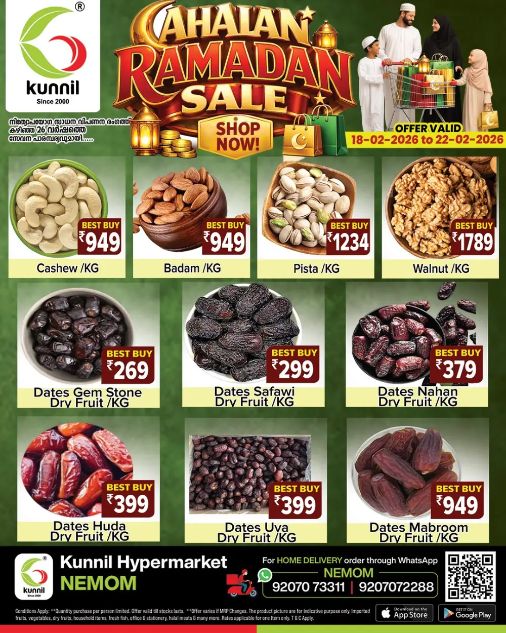 Ramadan Sale 2026 | Best Grocery Offers in Trivandrum