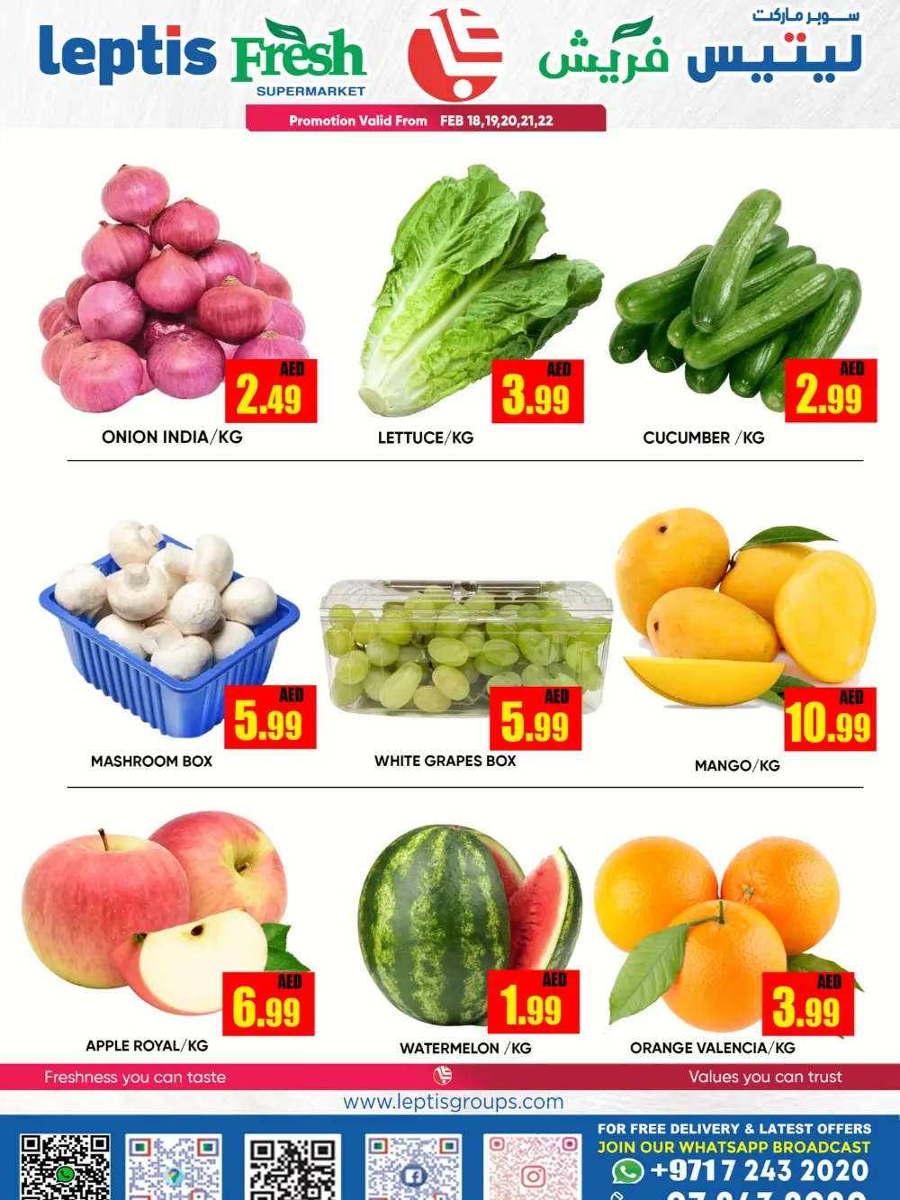Ramadan Grocery Offers & Fresh Deals