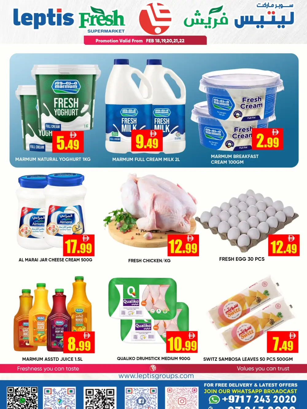 Ramadan Grocery Offers & Fresh Deals