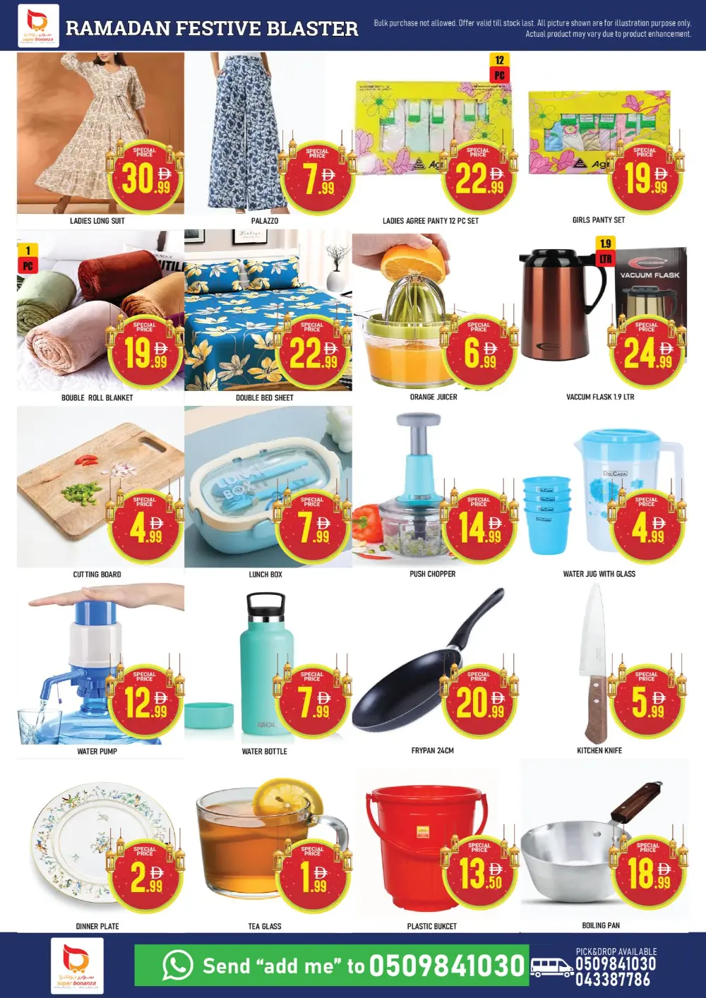 Ramadan Kareem Special Offers & Grocery Deals