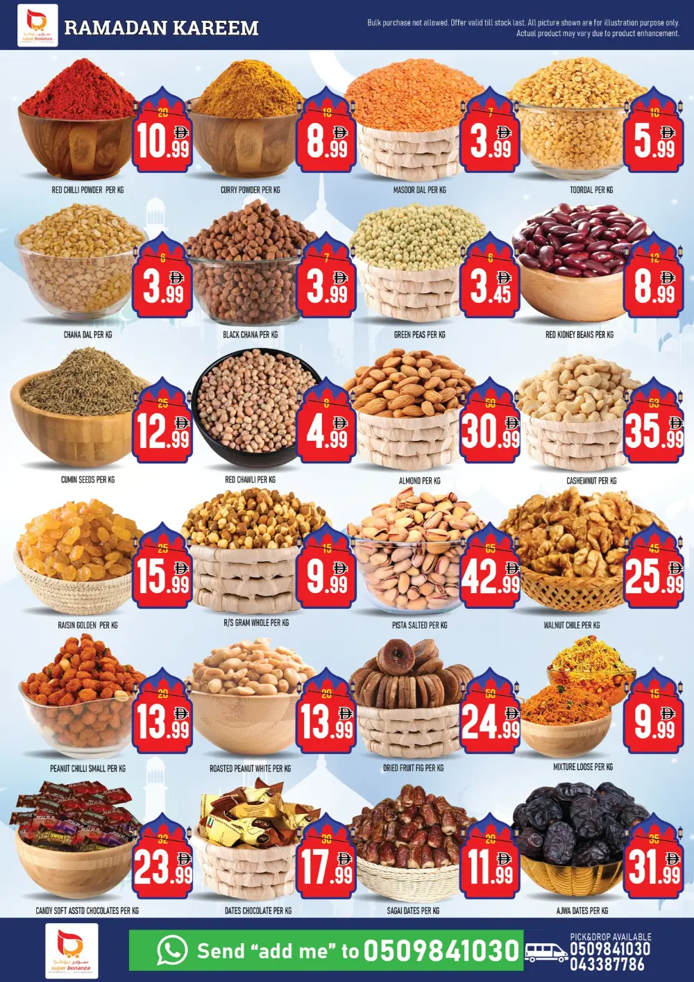 Ramadan Kareem Special Offers & Grocery Deals