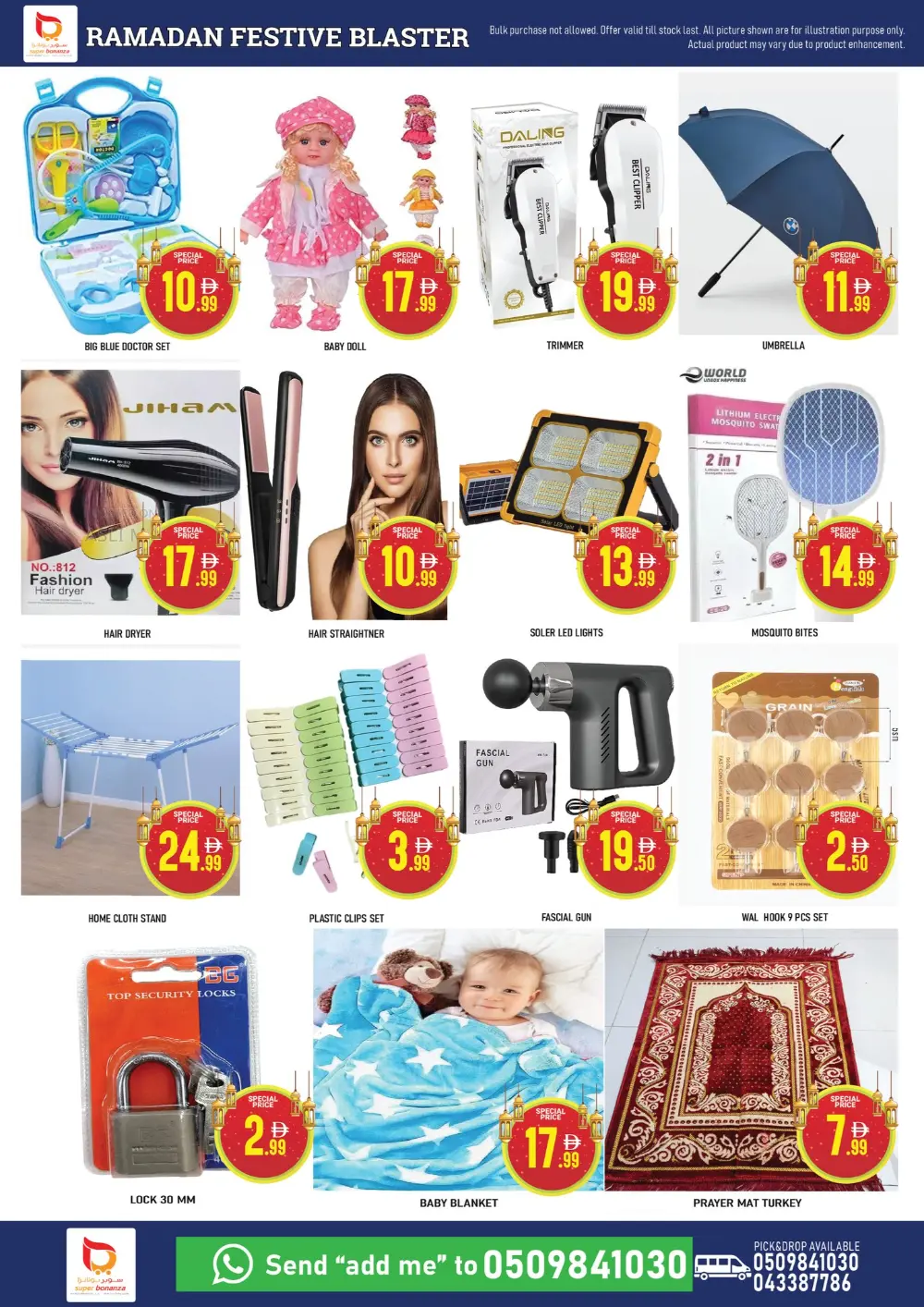 Ramadan Kareem Special Offers & Grocery Deals