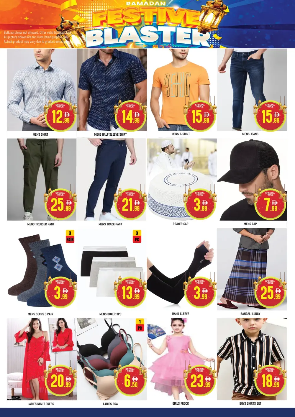 Ramadan Kareem Special Offers & Grocery Deals