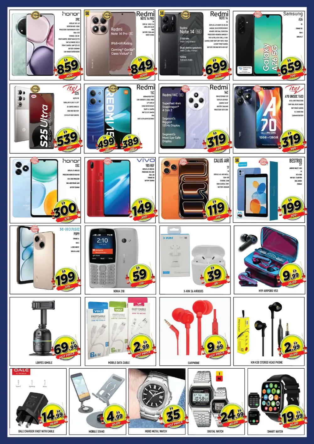 Ramadan Kareem Special Offers & Grocery Deals