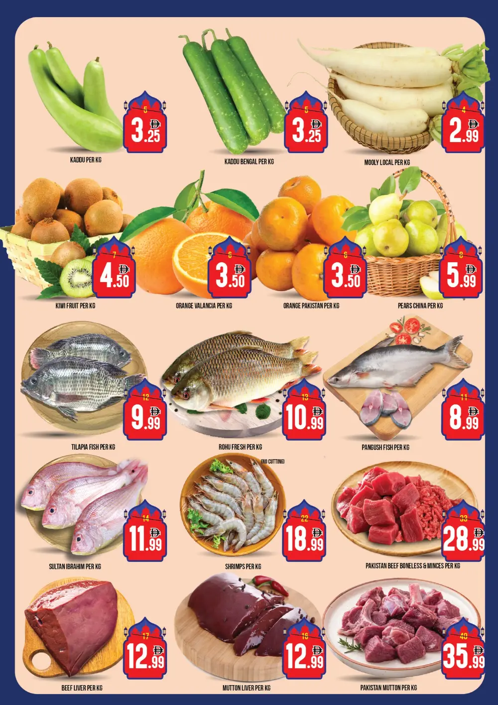 Ramadan Kareem Special Offers & Grocery Deals