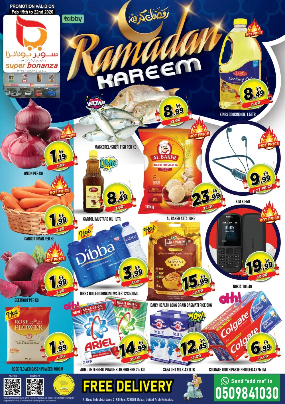 Ramadan Kareem Special Offers & Grocery Deals