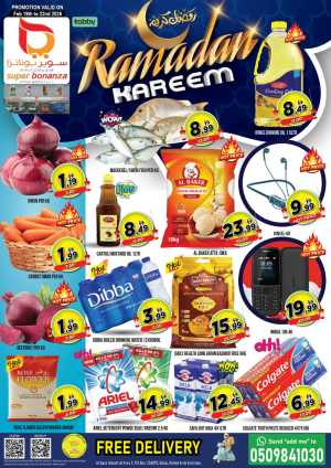 Ramadan Kareem Special Offers & Grocery Deals In Super Bonanza Dubai