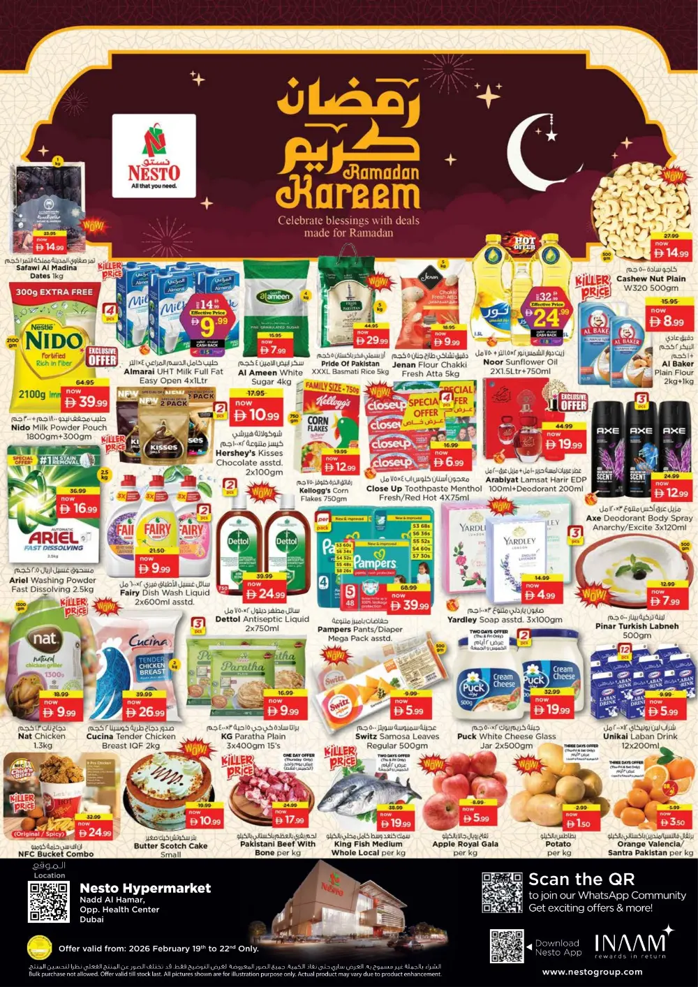 Ramadan Kareem Deals & Offers Feb 19-22