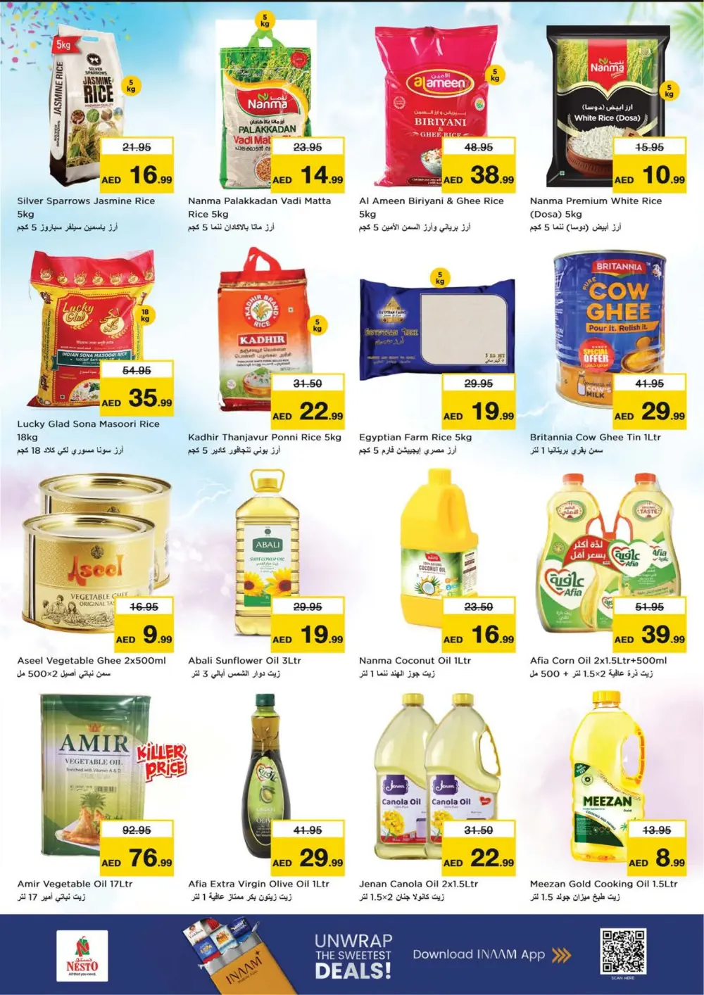 Ramadan Kareem Deals & Offers Feb 19-22
