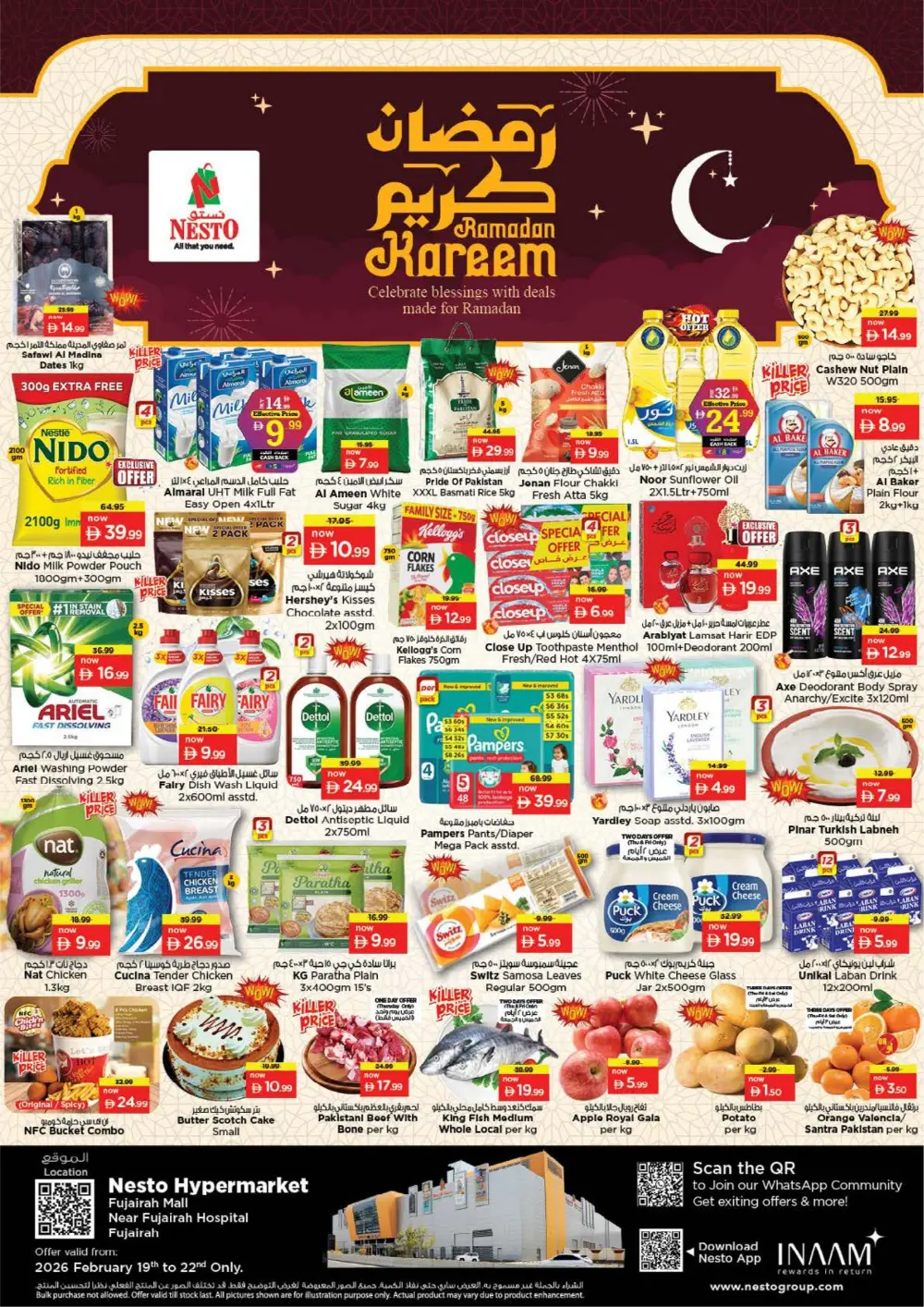 Ramadan Kareem Deals - Offers Valid Feb 19-22