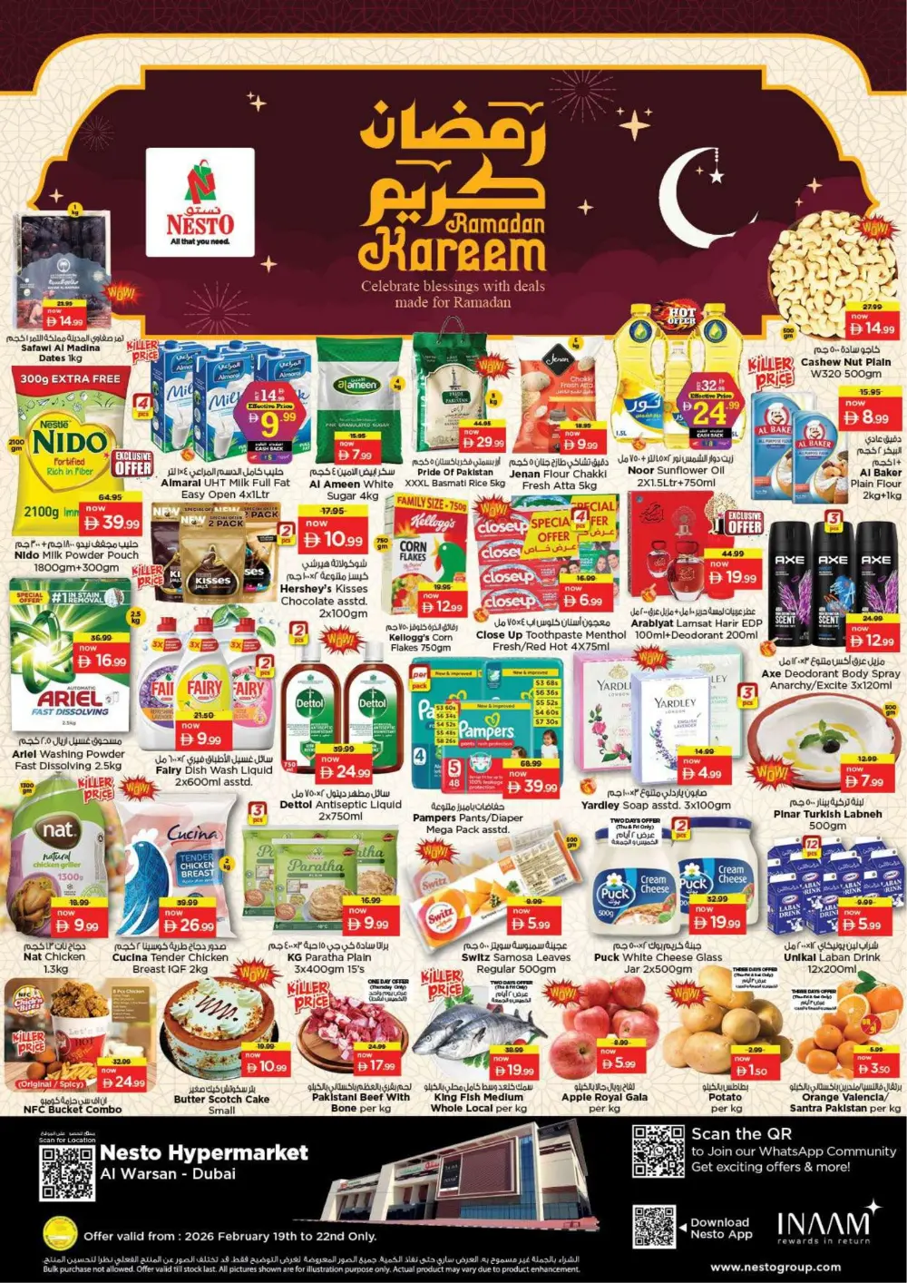 Ramadan Kareem Offers Feb 19-22