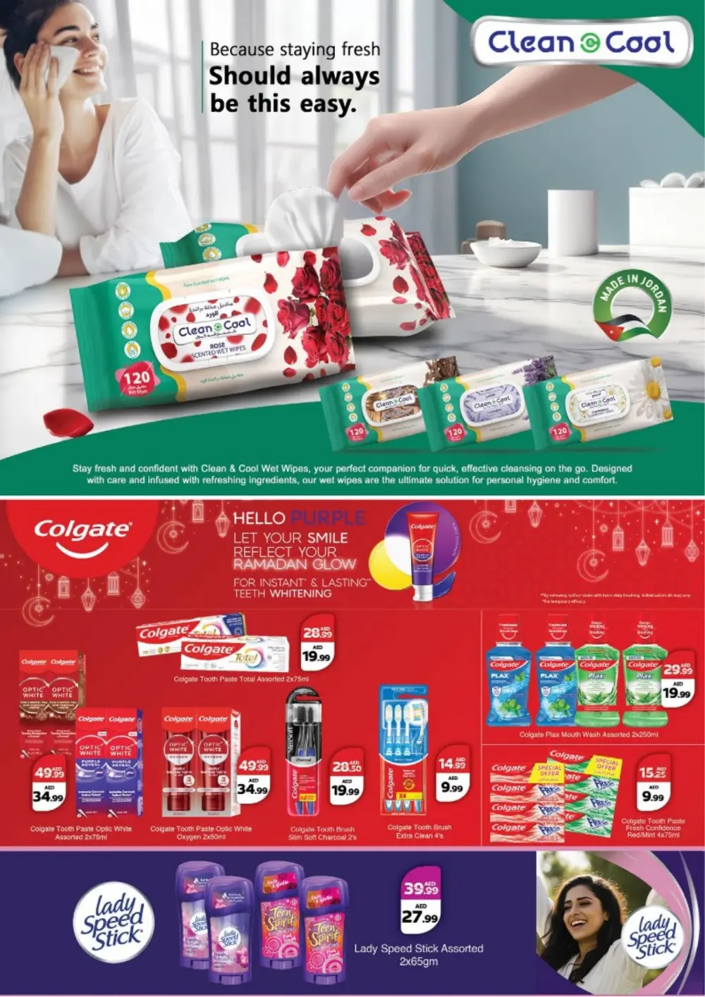 Best Grocery Offers in Al Nahda 2