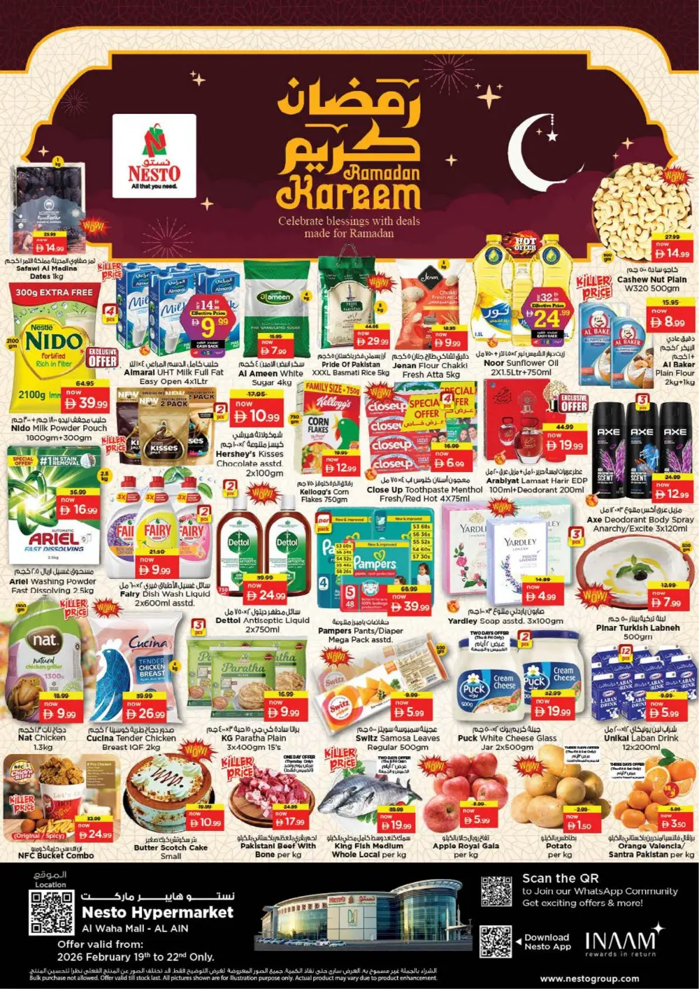 Best Offers at Al Waha Mall