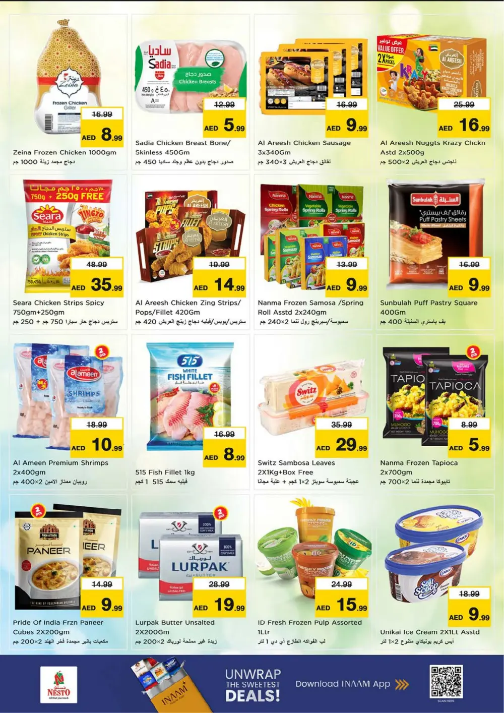 Best Offers at Al Waha Mall