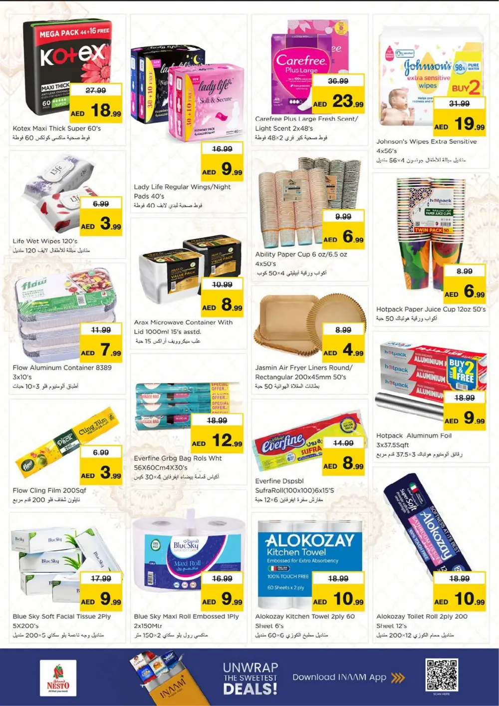 Best Offers at Al Waha Mall
