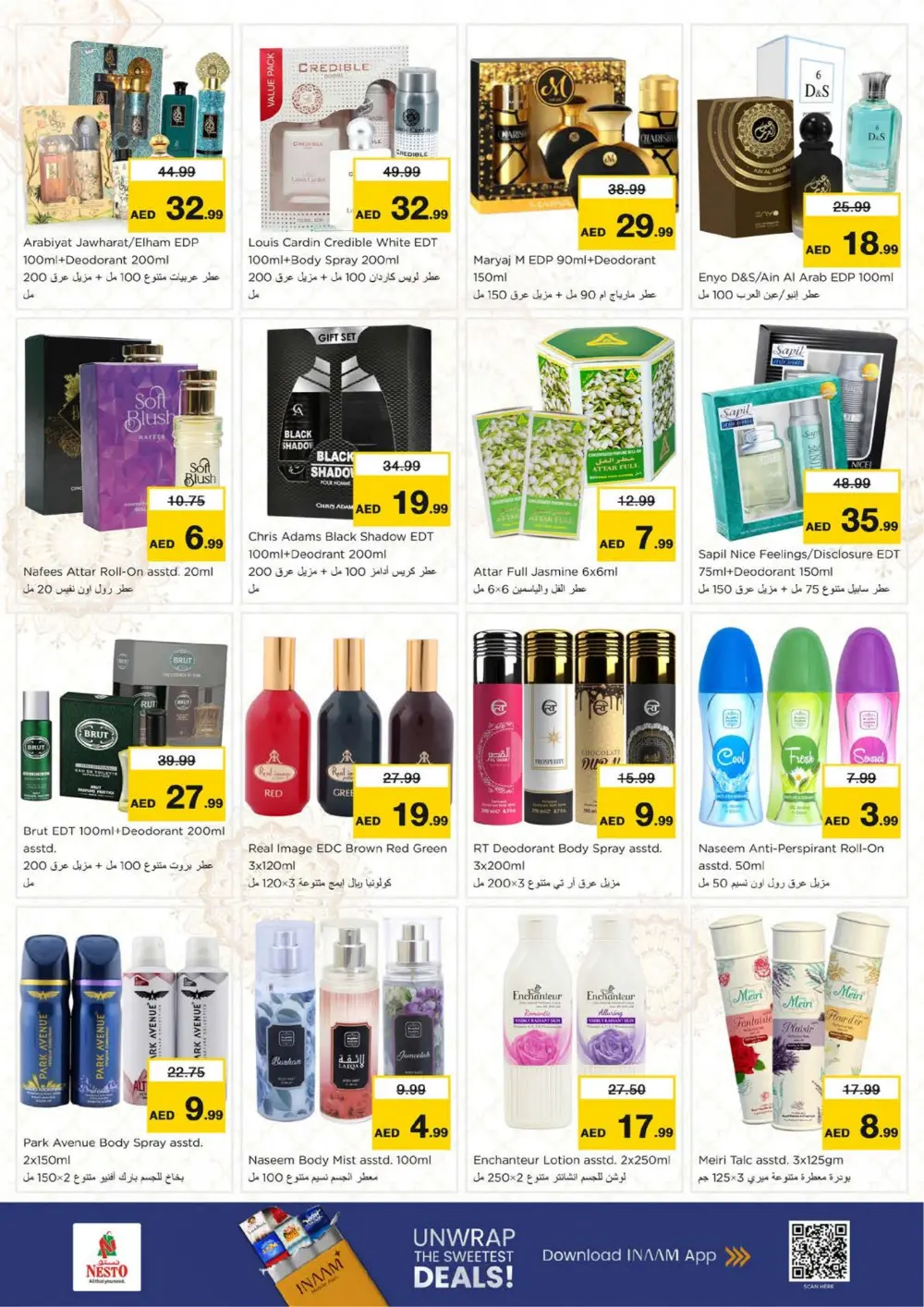 Best Offers at Al Waha Mall