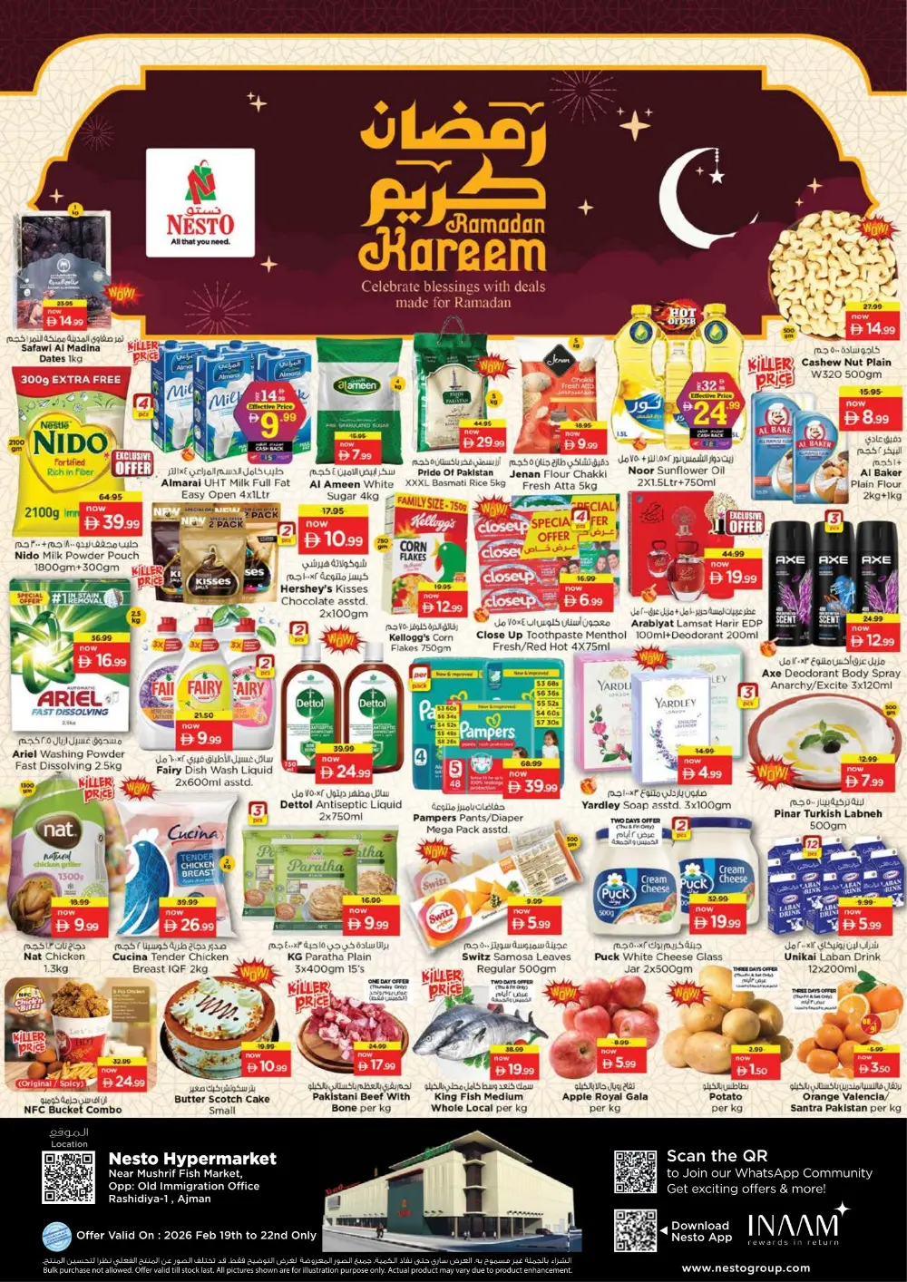 Ramadan Kareem Big Deals & Grocery Offers 2026