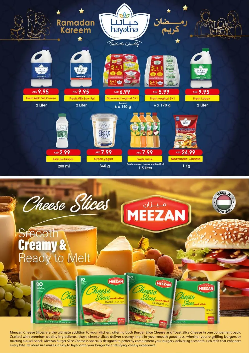 Ramadan Kareem Big Deals & Grocery Offers 2026