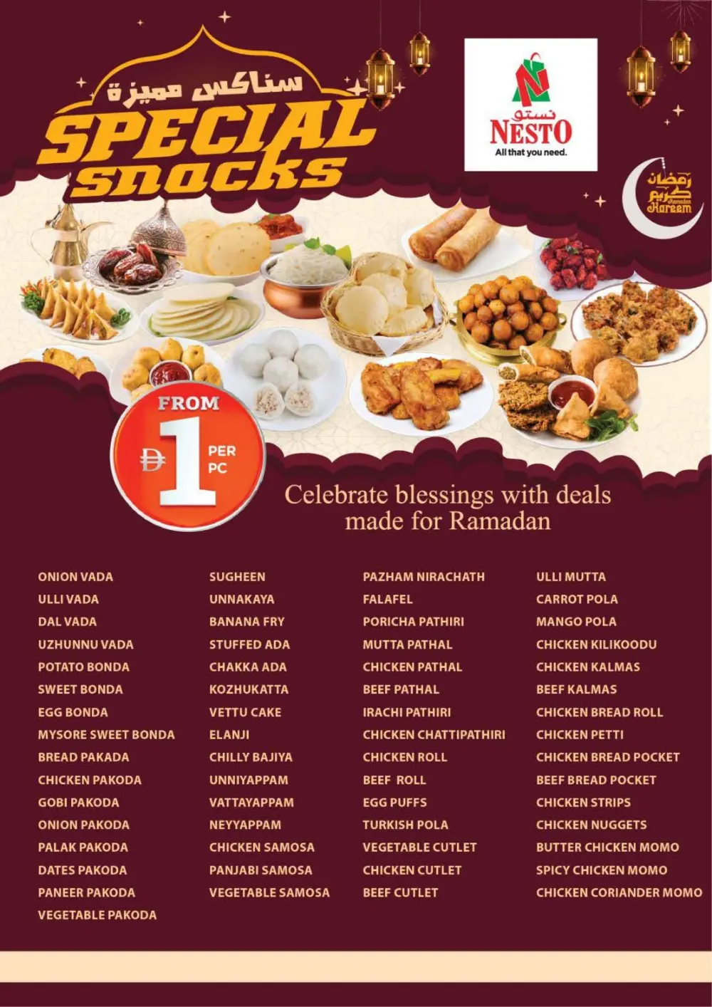 Ramadan Kareem Big Deals & Grocery Offers 2026