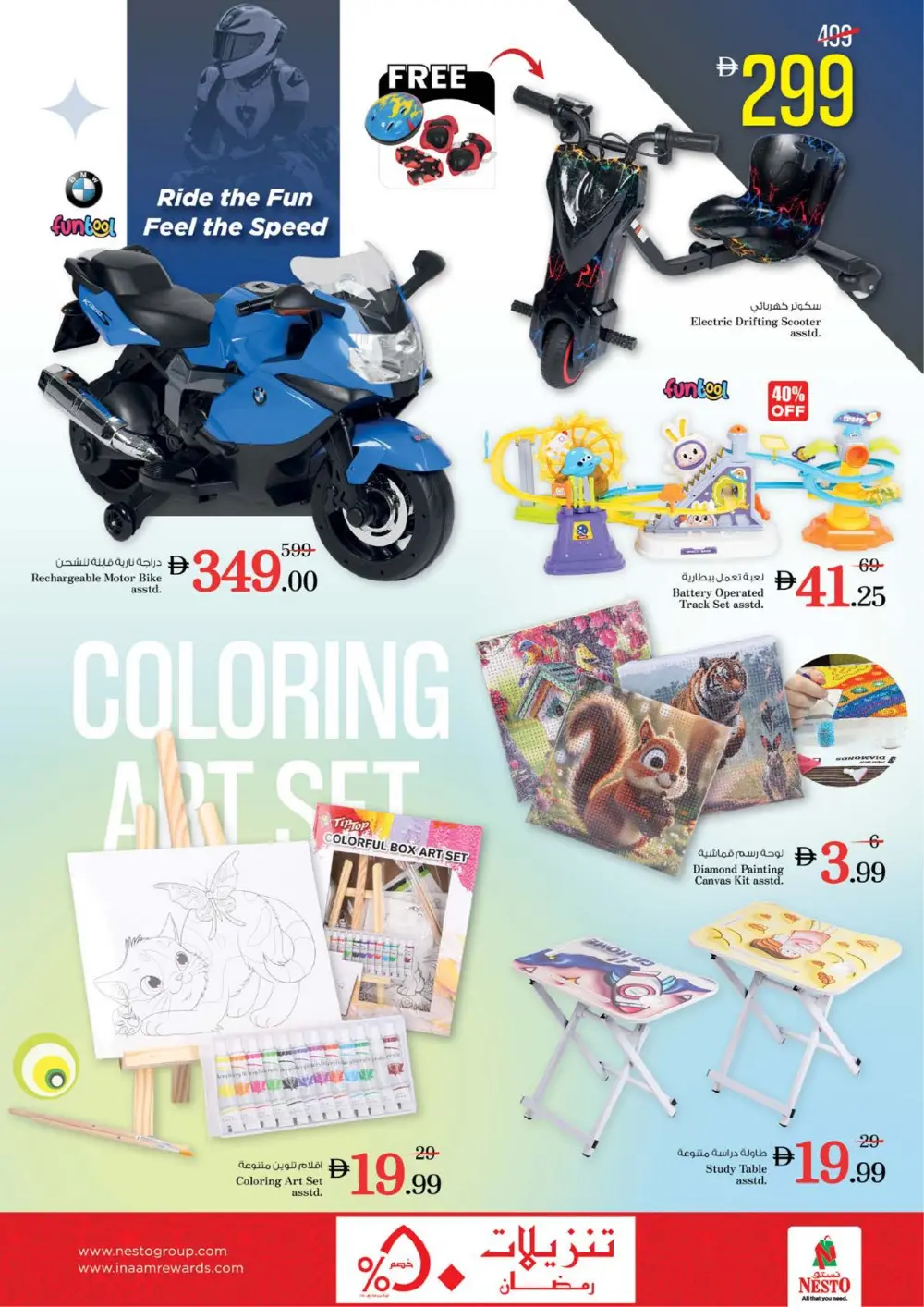 Ramadan Kareem Big Deals & Grocery Offers 2026