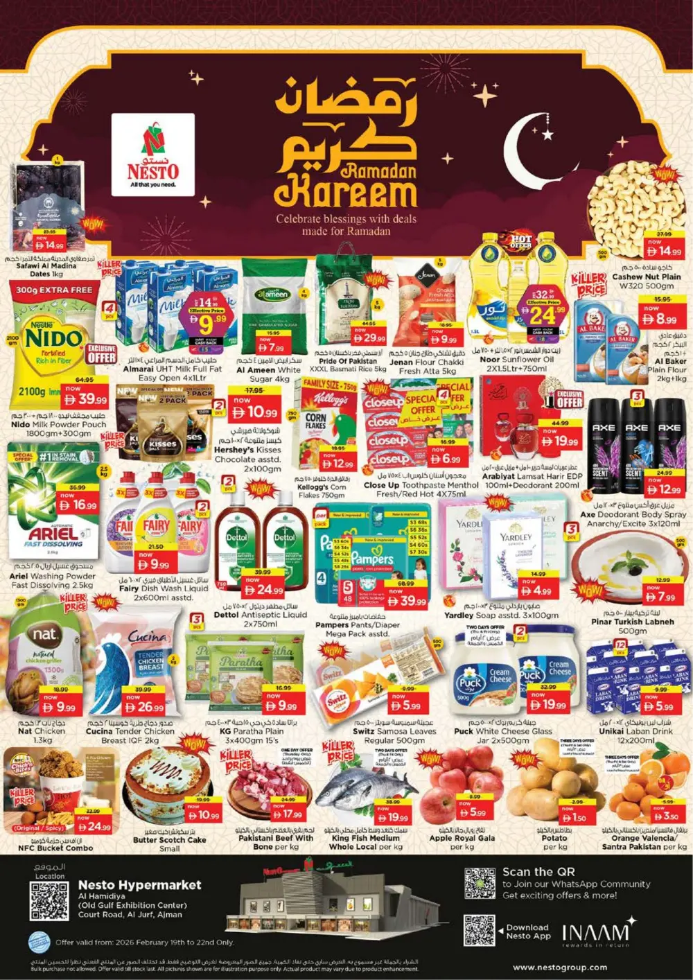 Ramadan Kareem Offers & Fresh Deals