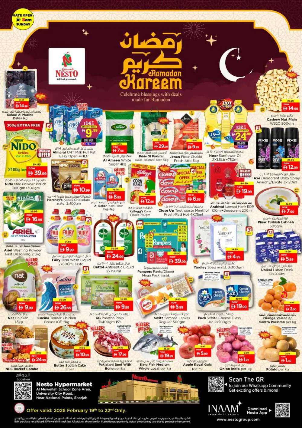 Ramadan Kareem Offers – Huge Savings