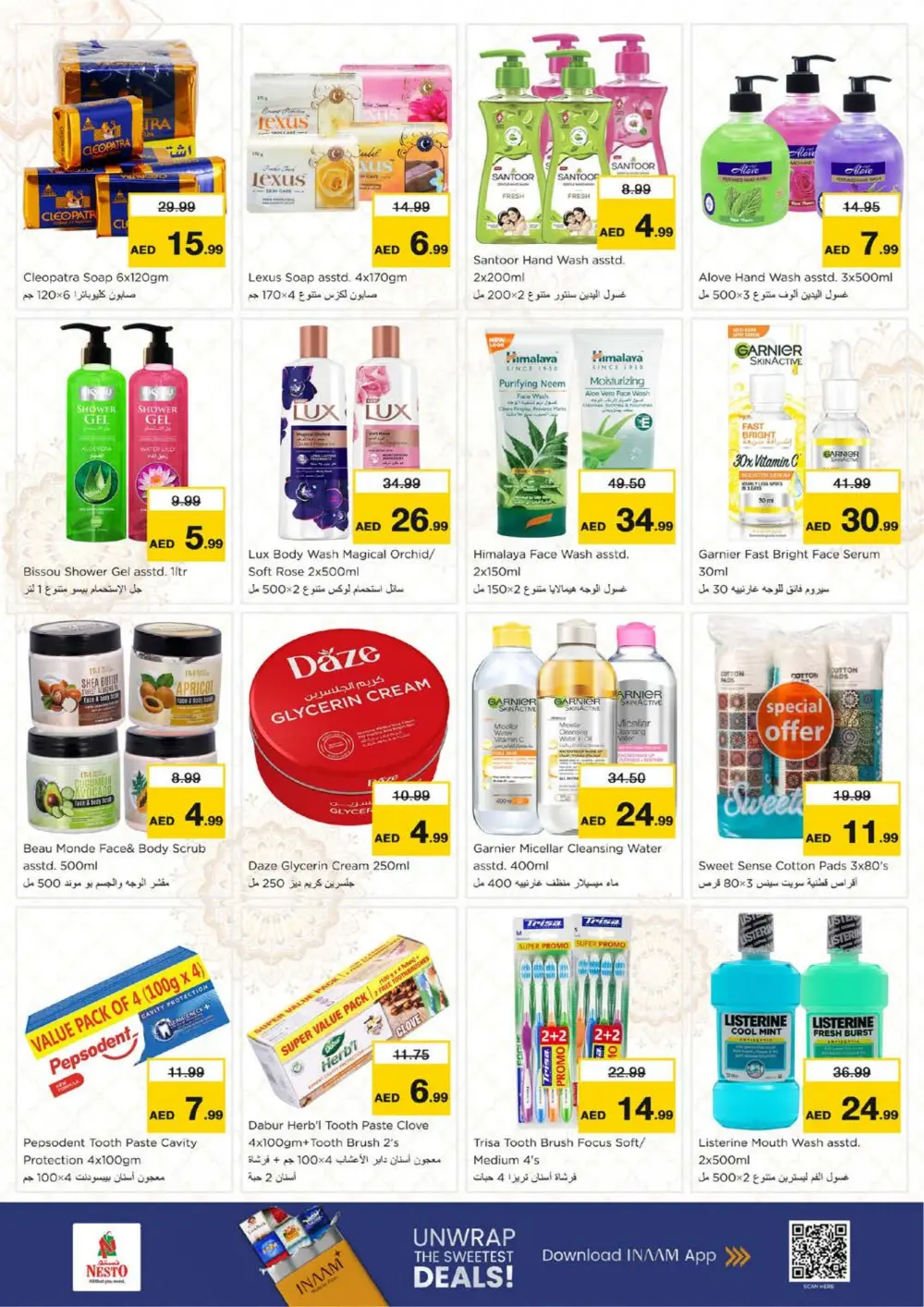 Ramadan Kareem Offers – Huge Savings