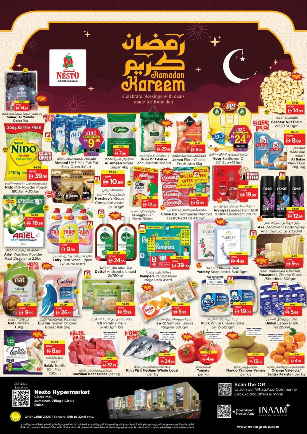 Ramadan Kareem Special Offers in Dubai