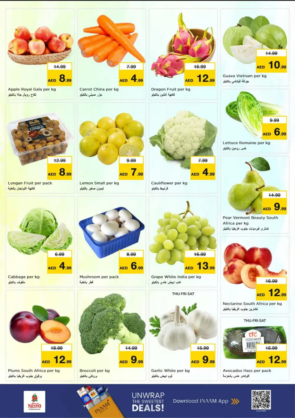 Ramadan Kareem Special Offers in Dubai