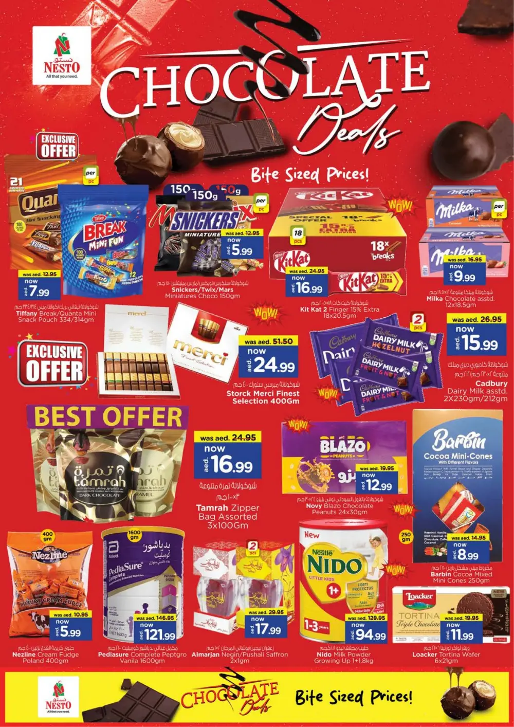 Ramadan Kareem Special Offers in Dubai