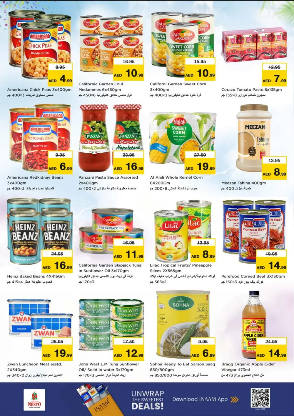 Ramadan Kareem Special Offers in Dubai