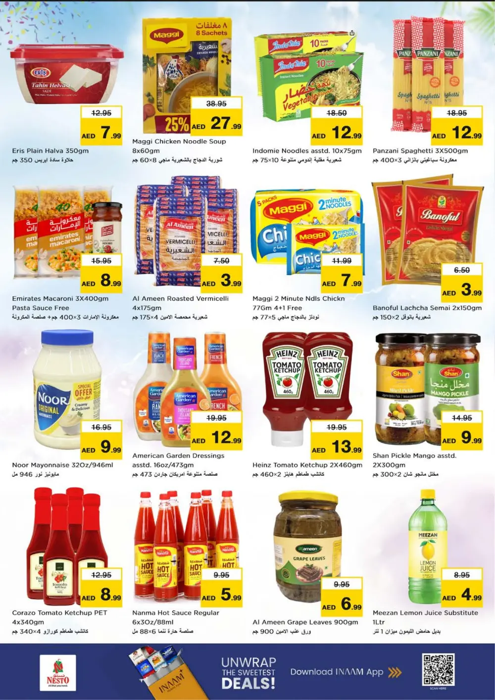 Ramadan Kareem Special Offers in Dubai