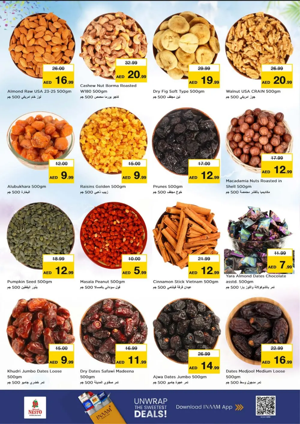 Ramadan Kareem Special Offers in Dubai