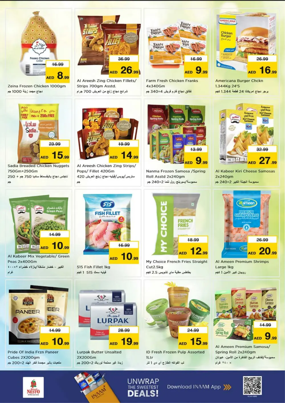 Ramadan Kareem Special Offers in Dubai