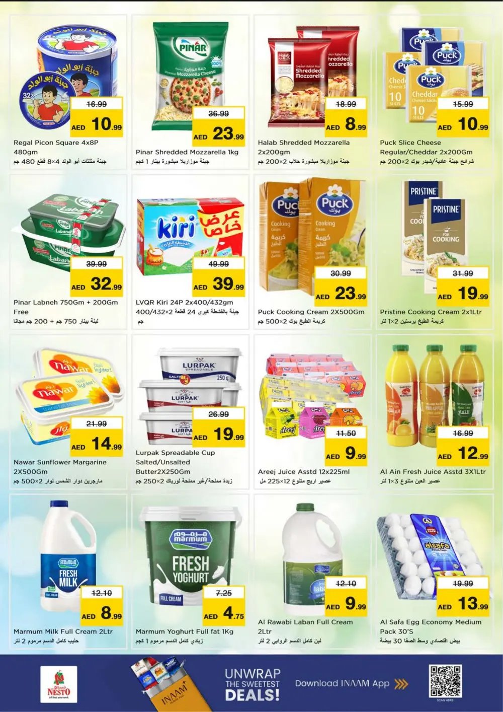 Ramadan Kareem Special Offers in Dubai